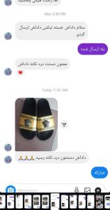 رضایت مشتریان