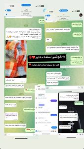 رضایت مشتریان