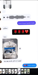 رضایت مشتریان