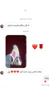 رضایت مشتریان