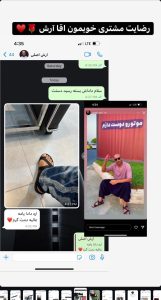 رضایت مشتریان