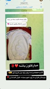 رضایت مشتریان