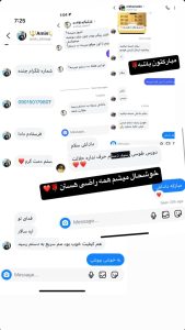 رضایت مشتریان