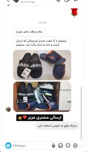 رضایت مشتریان