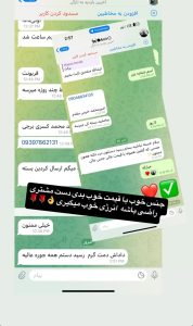 رضایت مشتریان