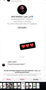 نظرات مشتریان